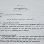 Auditors Certificate